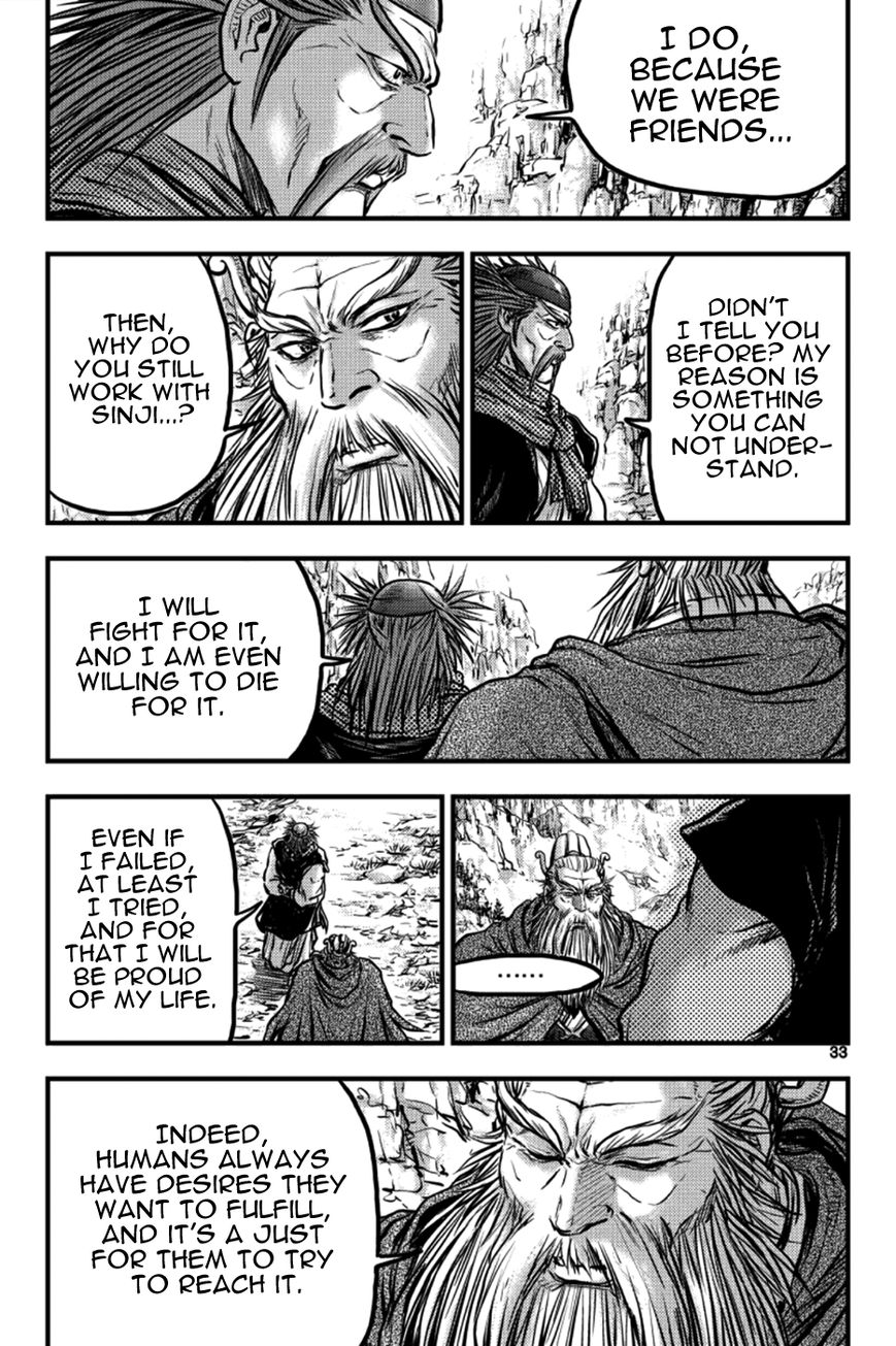 Ruler of the Land chapter 382 page 11