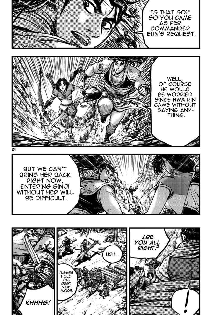 Ruler of the Land chapter 382 page 2