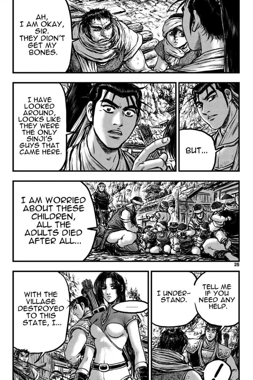 Ruler of the Land chapter 382 page 3