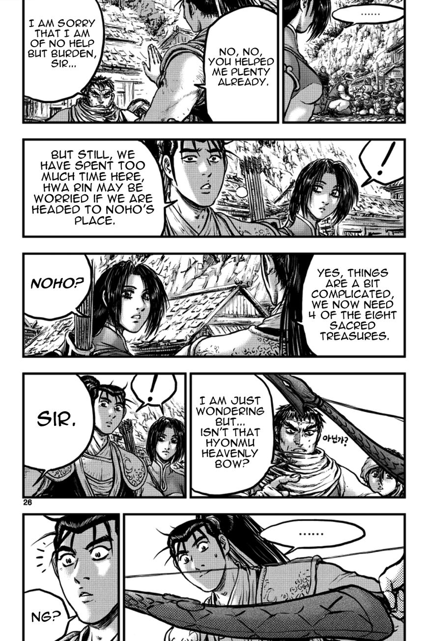 Ruler of the Land chapter 382 page 4