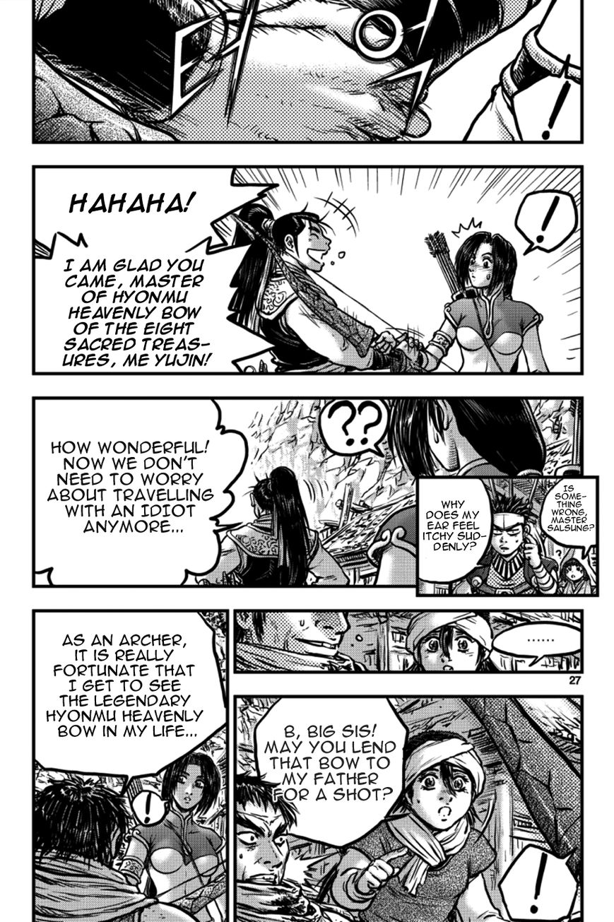 Ruler of the Land chapter 382 page 5