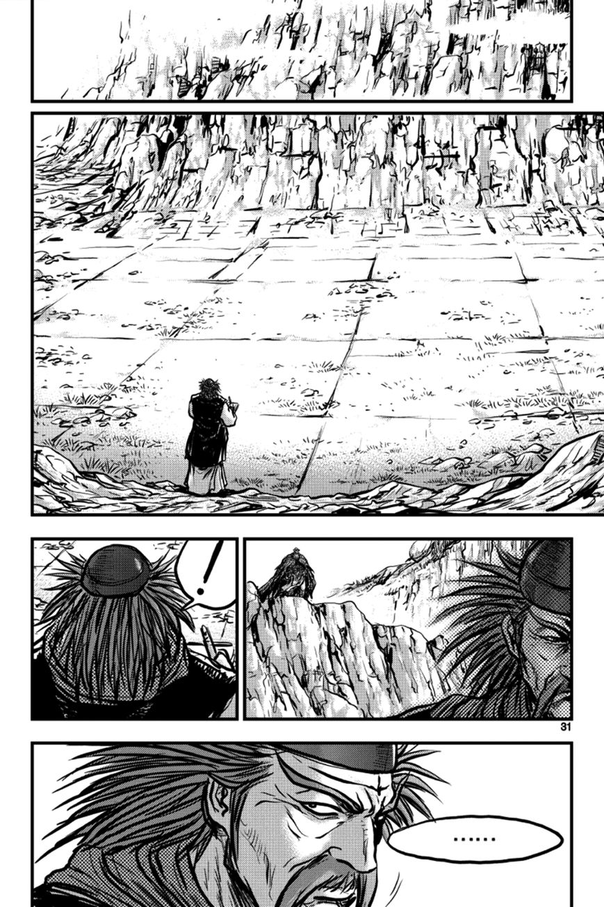 Ruler of the Land chapter 382 page 9