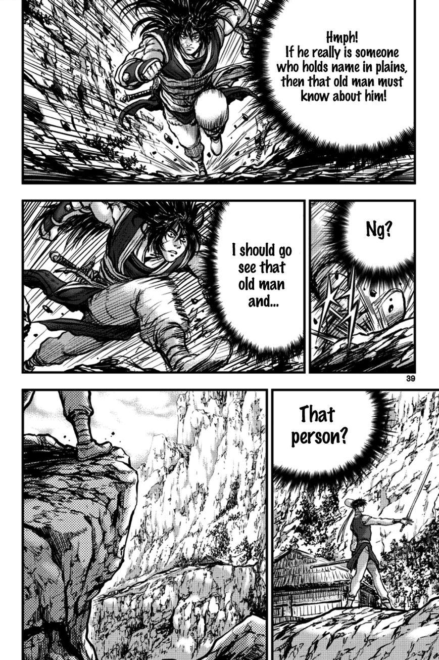 Ruler of the Land chapter 383 page 5
