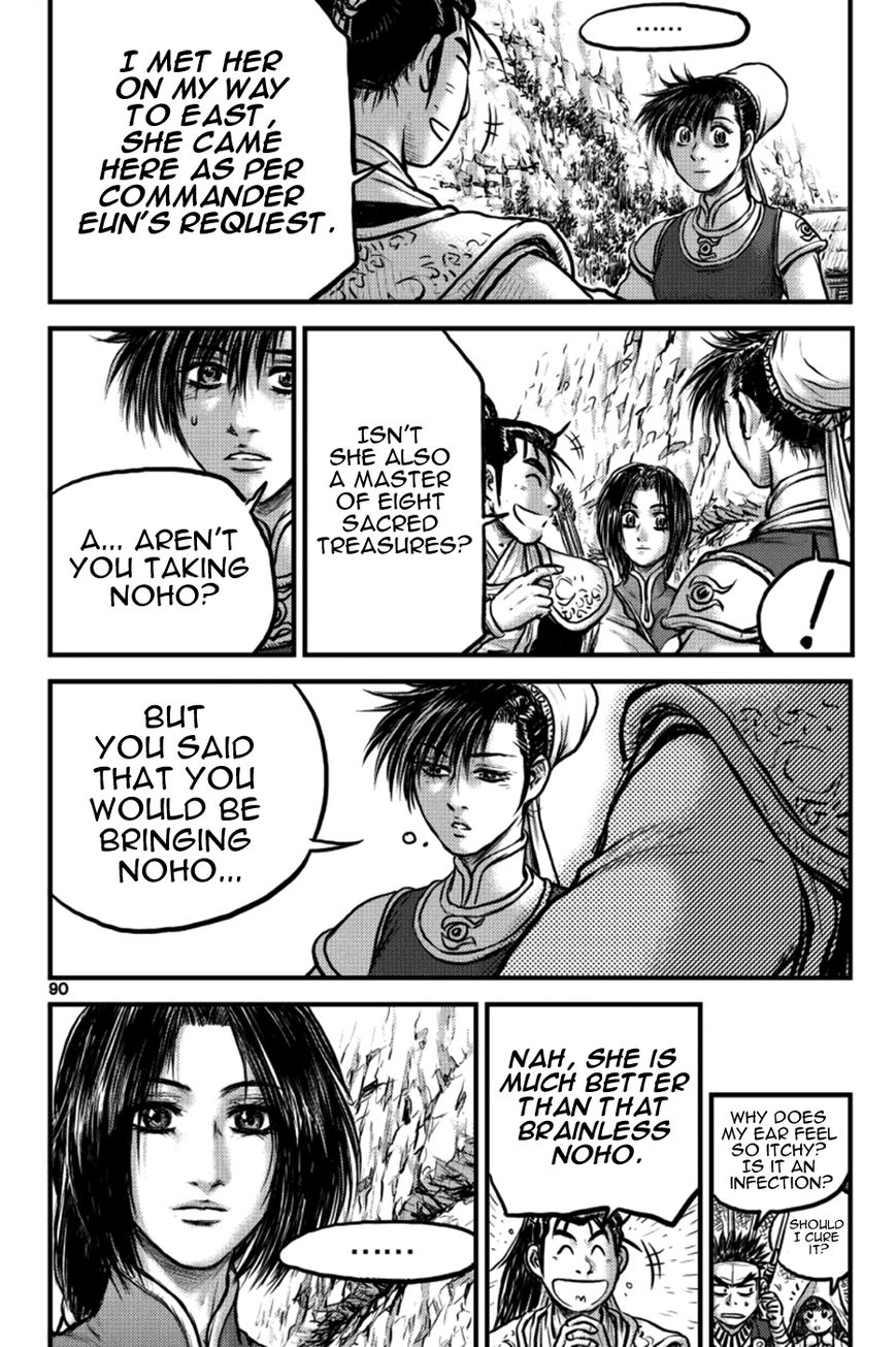 Ruler of the Land chapter 384 page 15