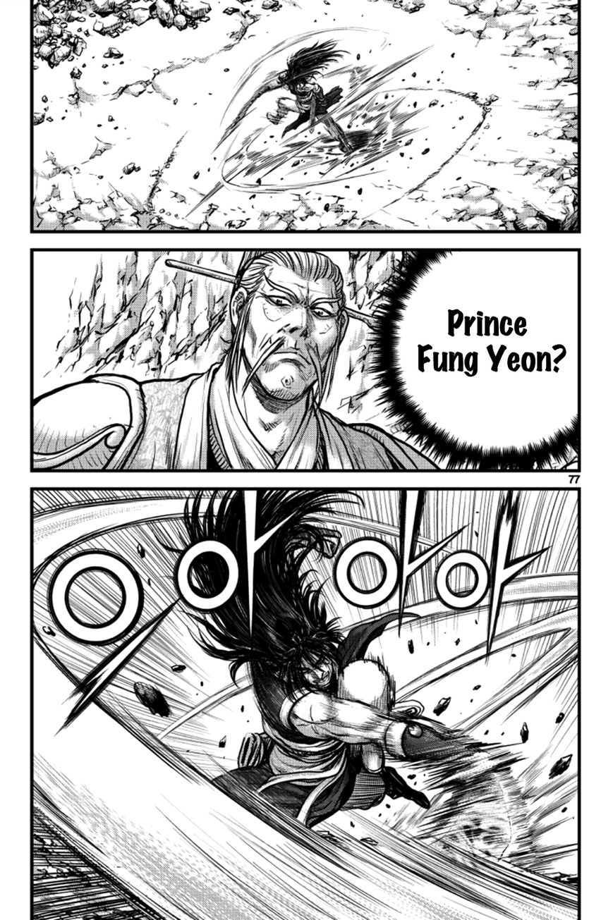 Ruler of the Land chapter 384 page 2