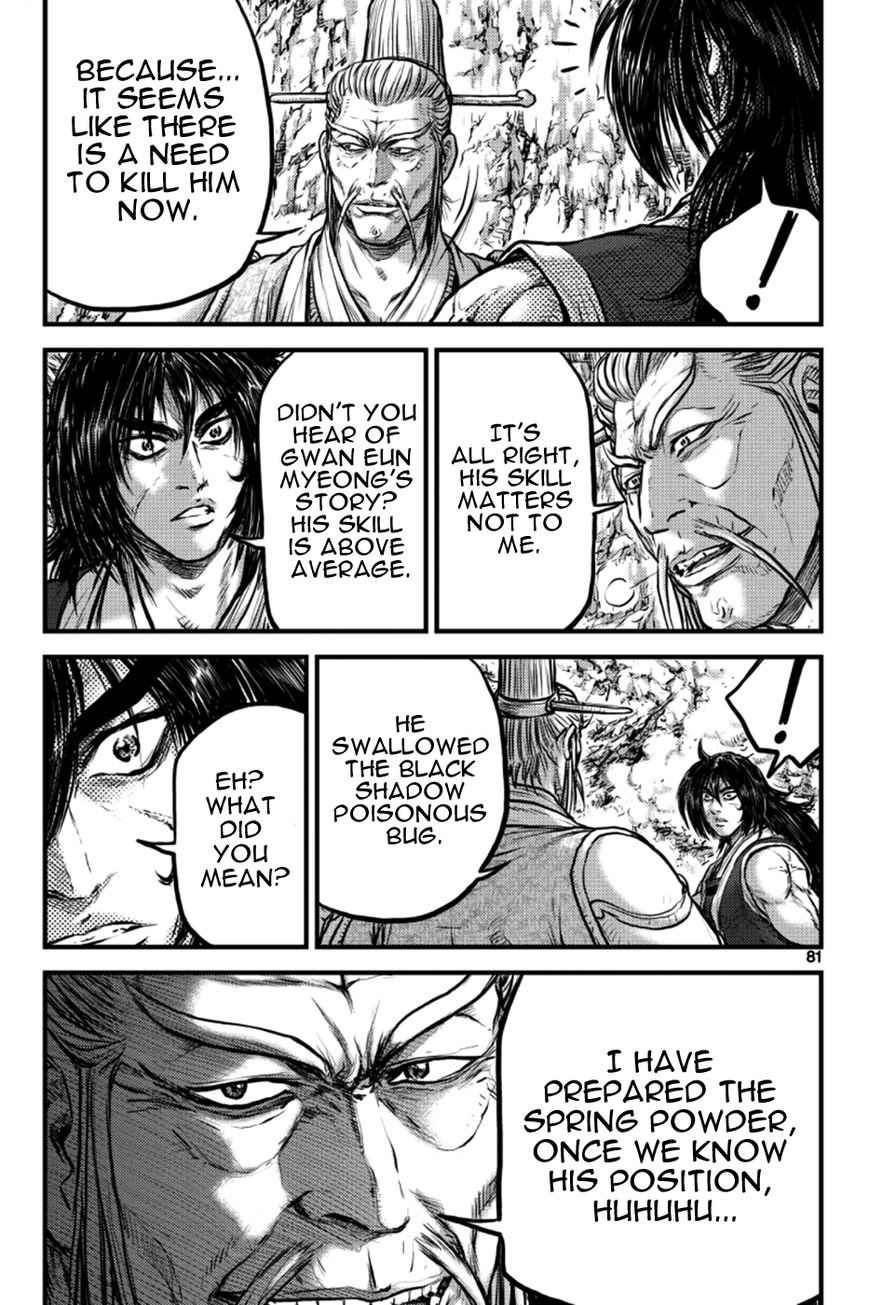 Ruler of the Land chapter 384 page 6