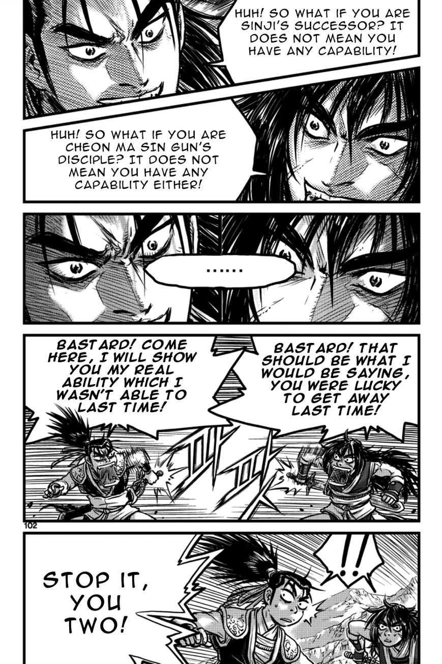 Ruler of the Land chapter 385 page 12