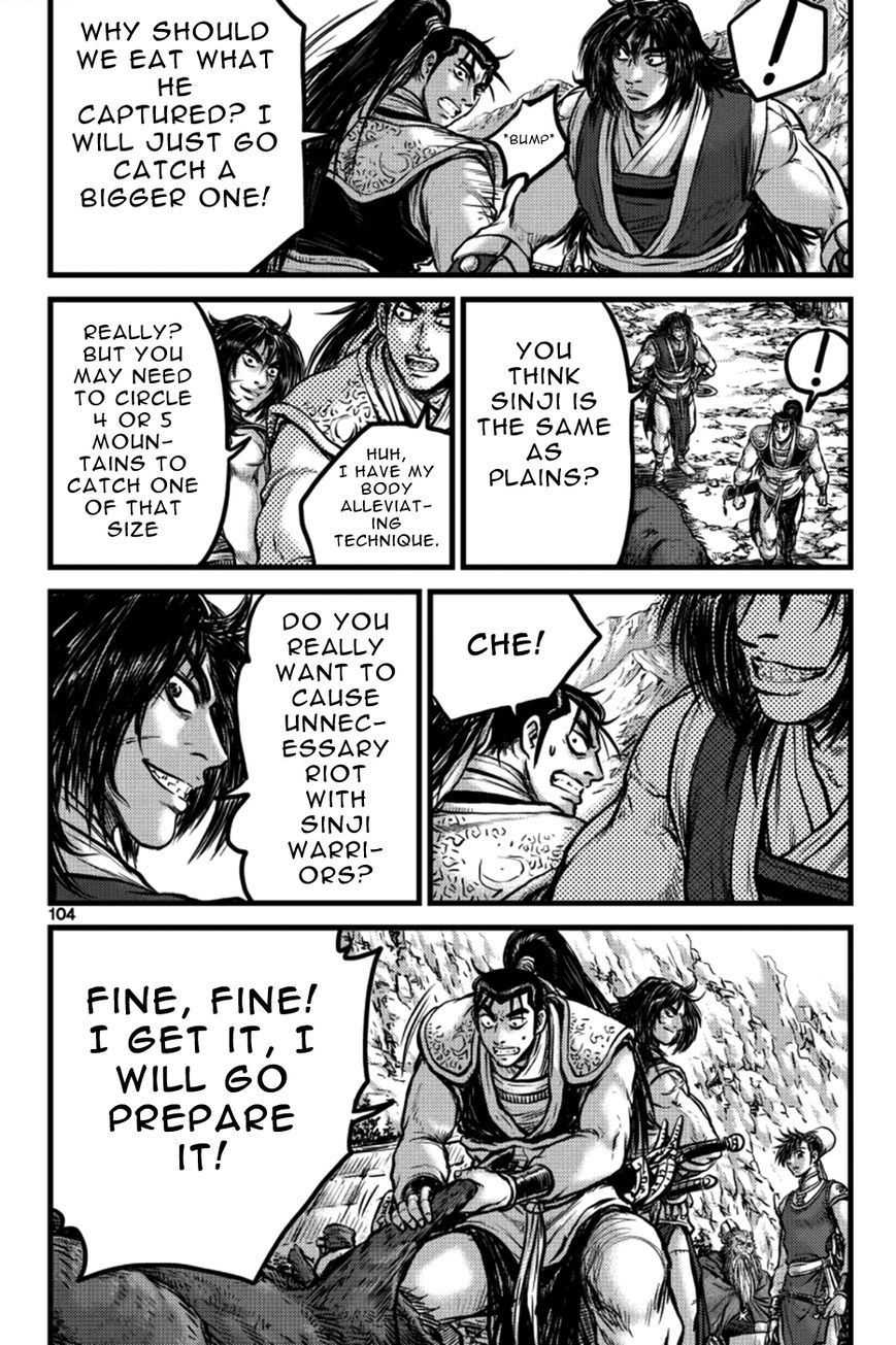 Ruler of the Land chapter 385 page 14