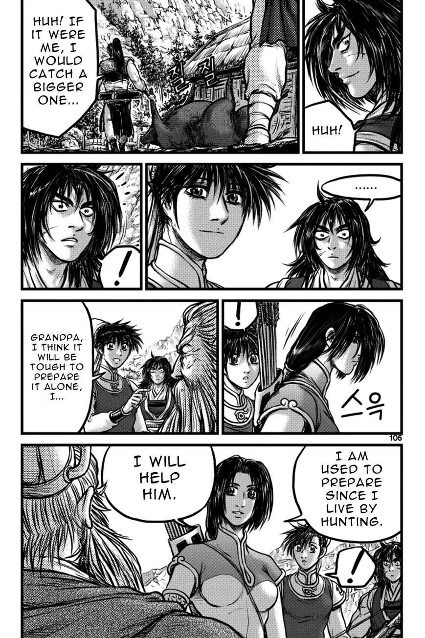Ruler of the Land chapter 385 page 15