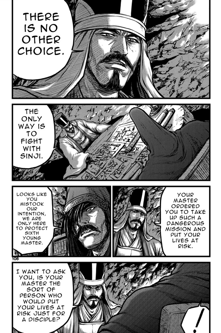 Ruler of the Land chapter 385 page 18