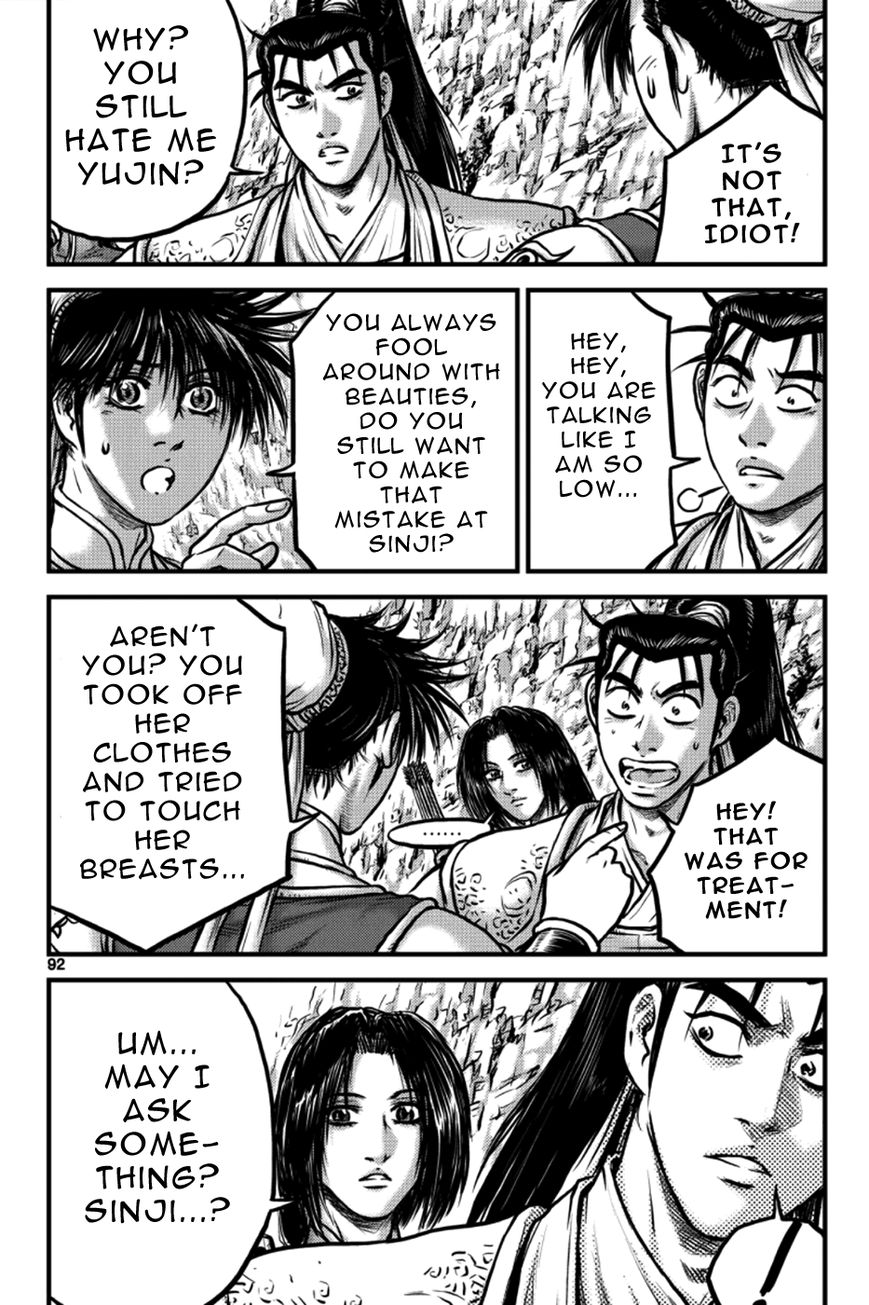 Ruler of the Land chapter 385 page 2