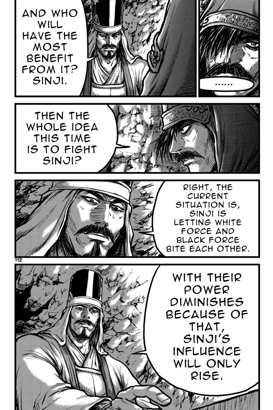 Ruler of the Land chapter 385 page 22