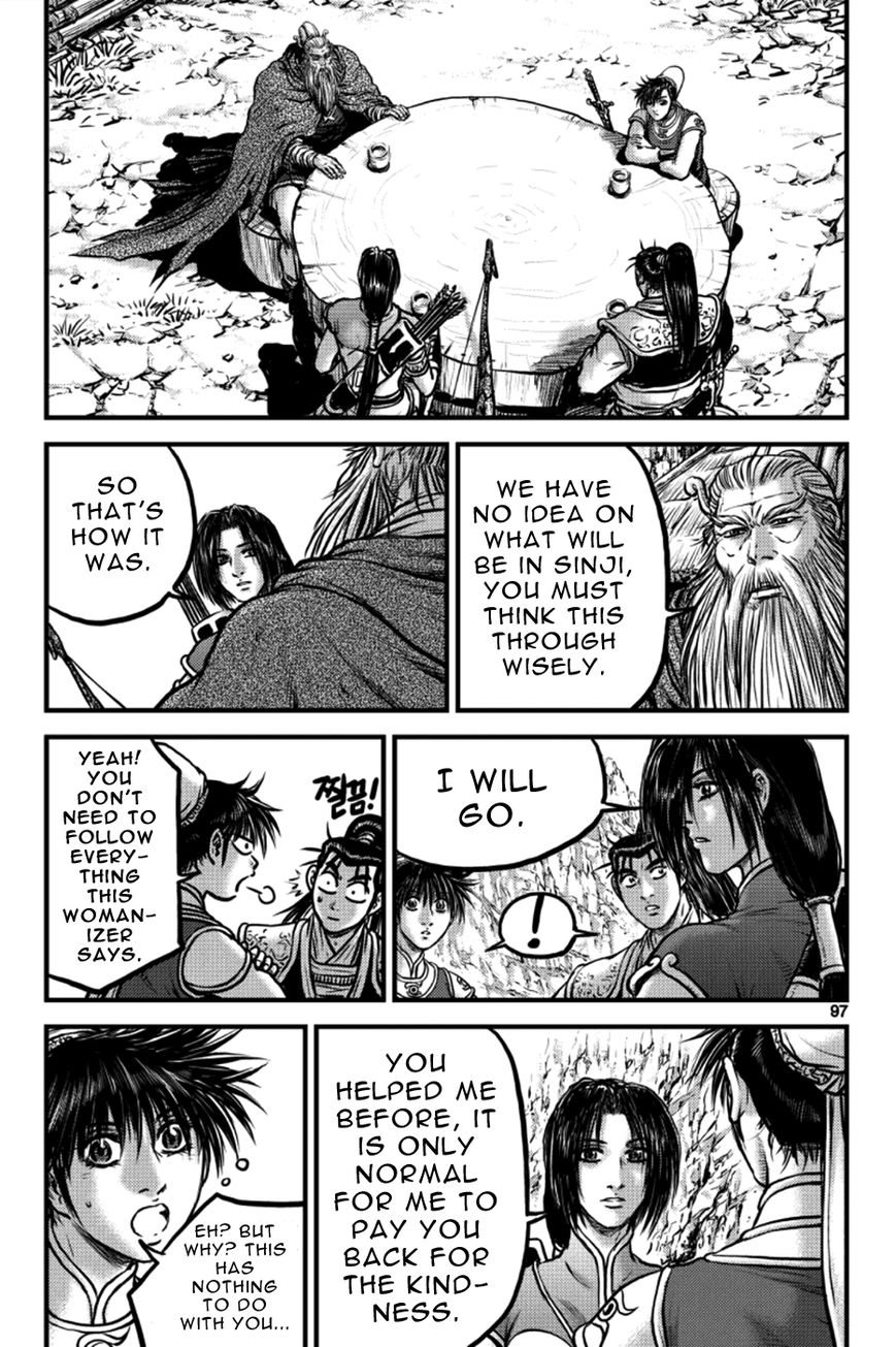 Ruler of the Land chapter 385 page 7