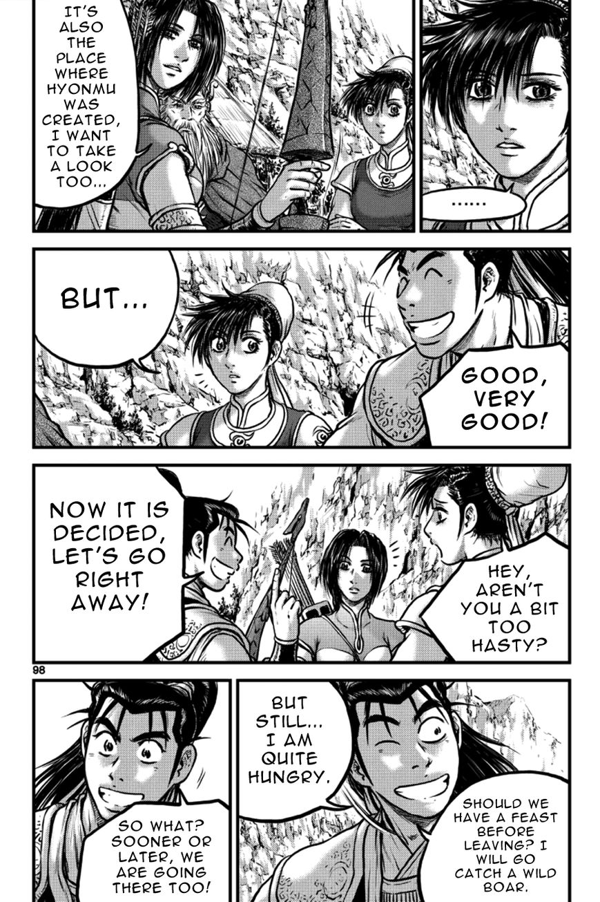 Ruler of the Land chapter 385 page 8