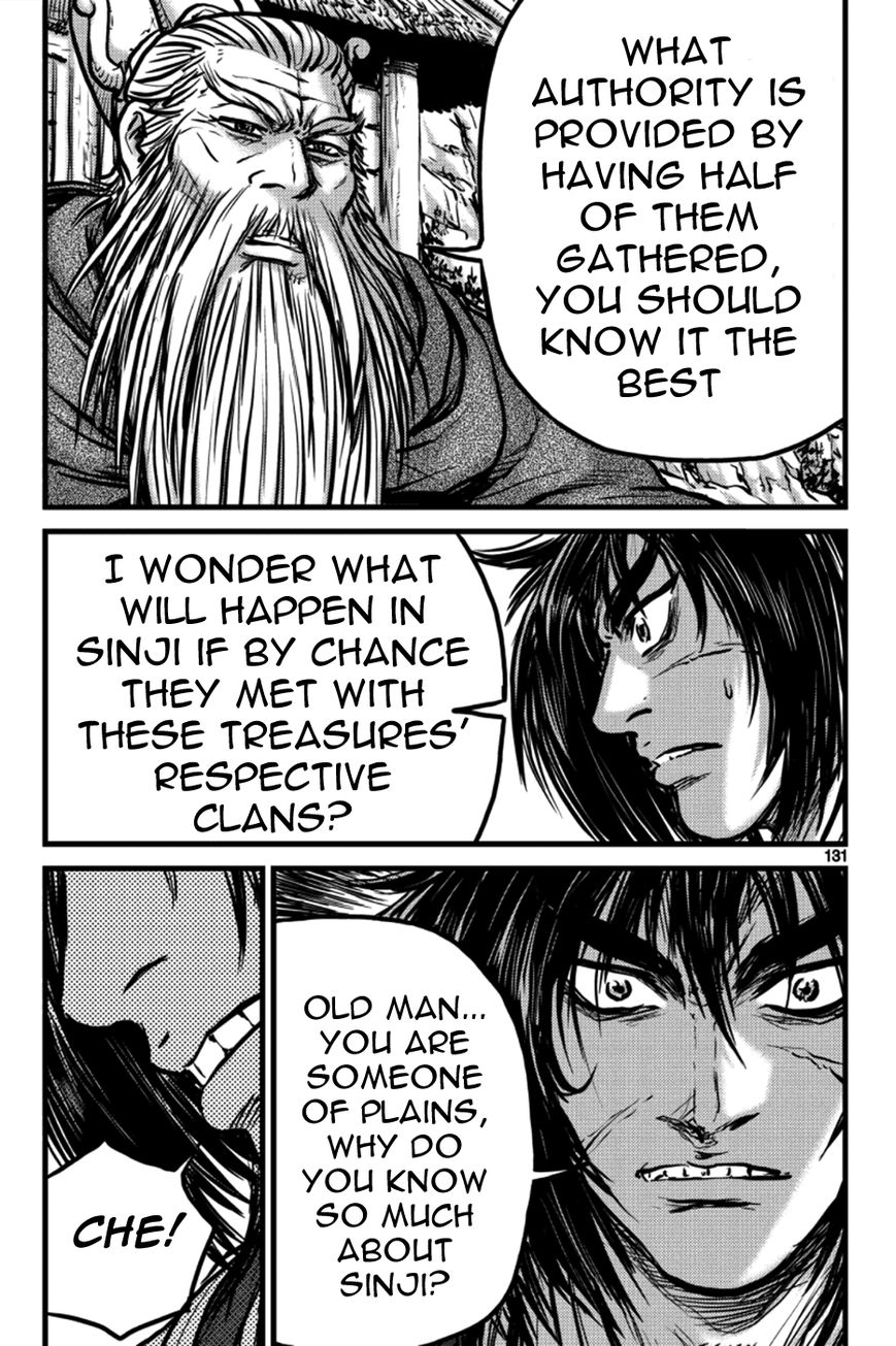 Ruler of the Land chapter 386 page 11