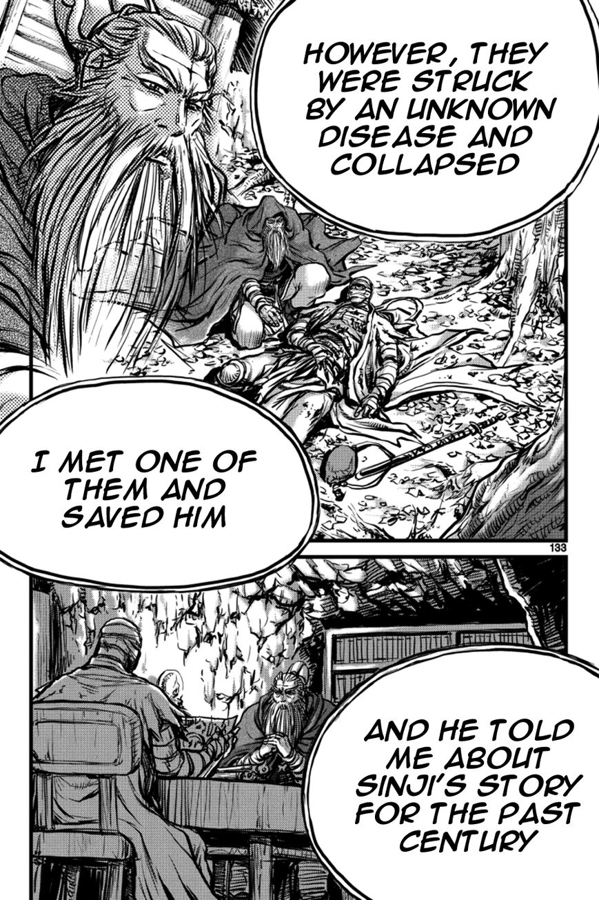 Ruler of the Land chapter 386 page 13