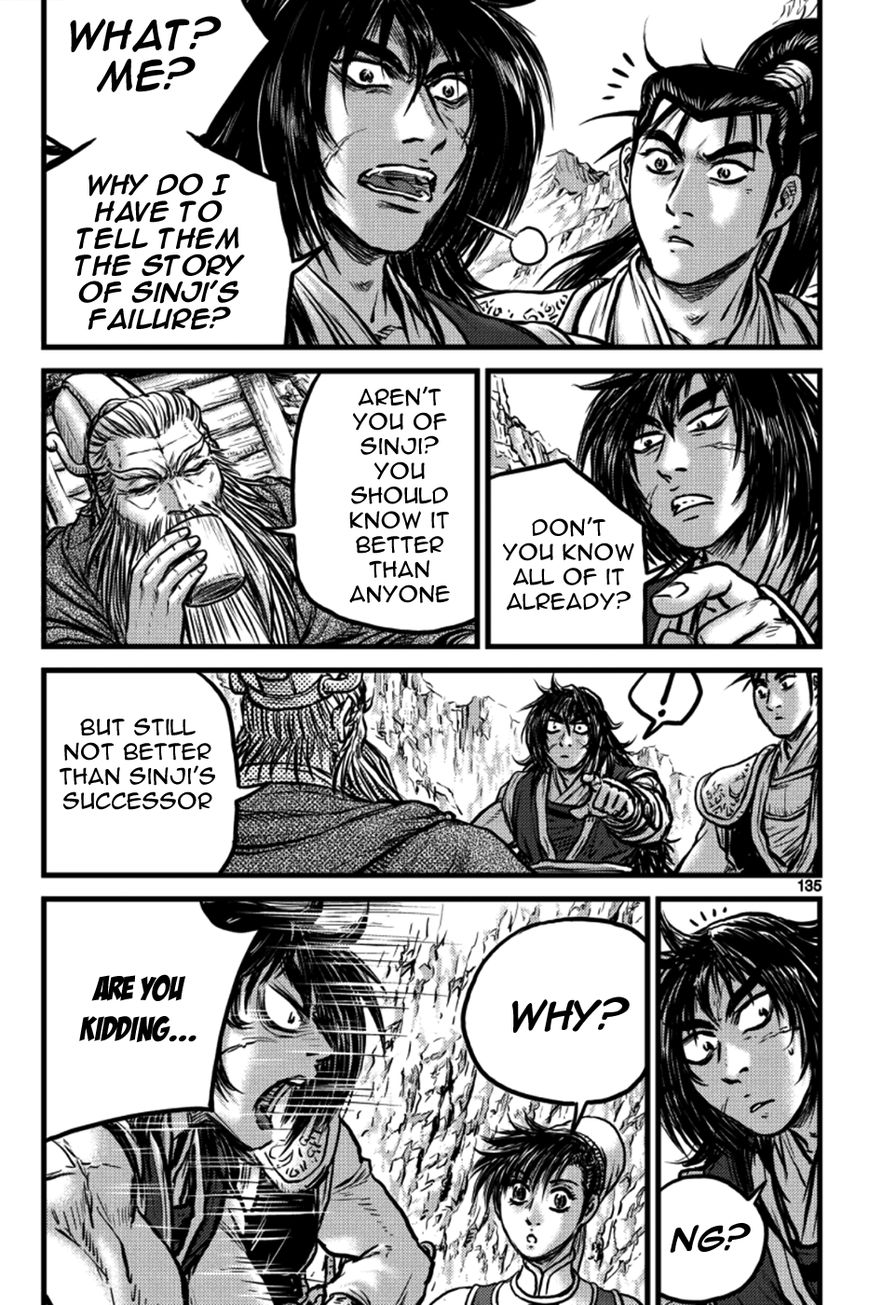 Ruler of the Land chapter 386 page 15