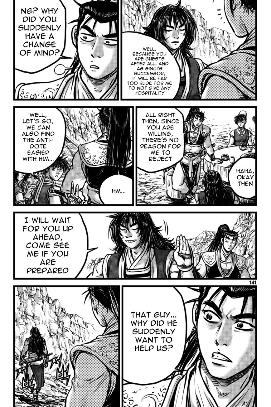 Ruler of the Land chapter 386 page 21