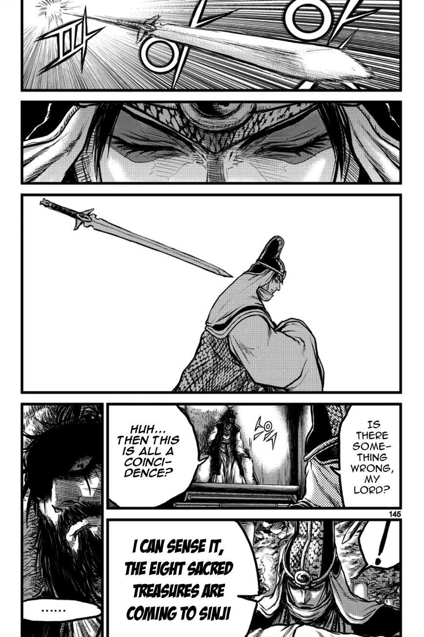 Ruler of the Land chapter 386 page 25