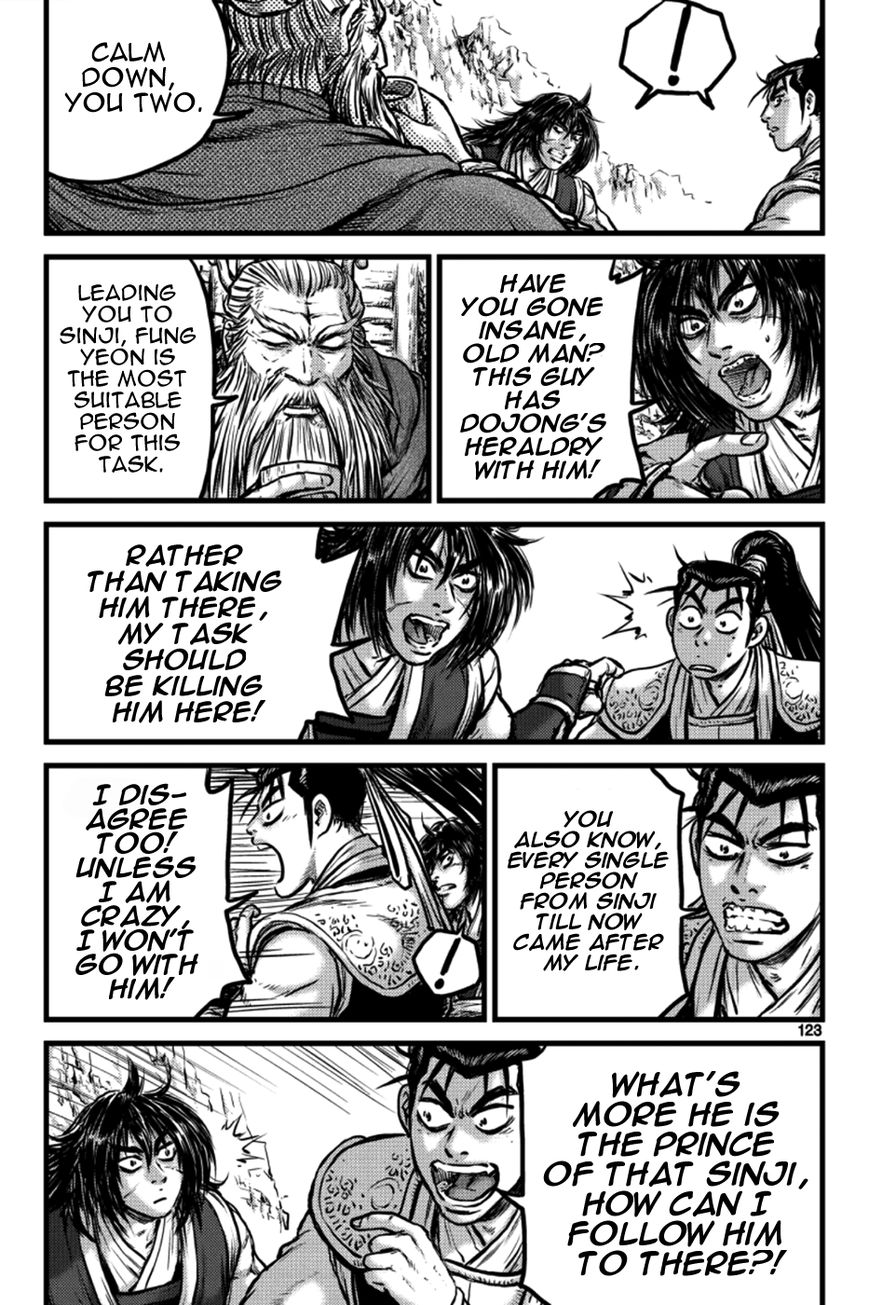 Ruler of the Land chapter 386 page 3