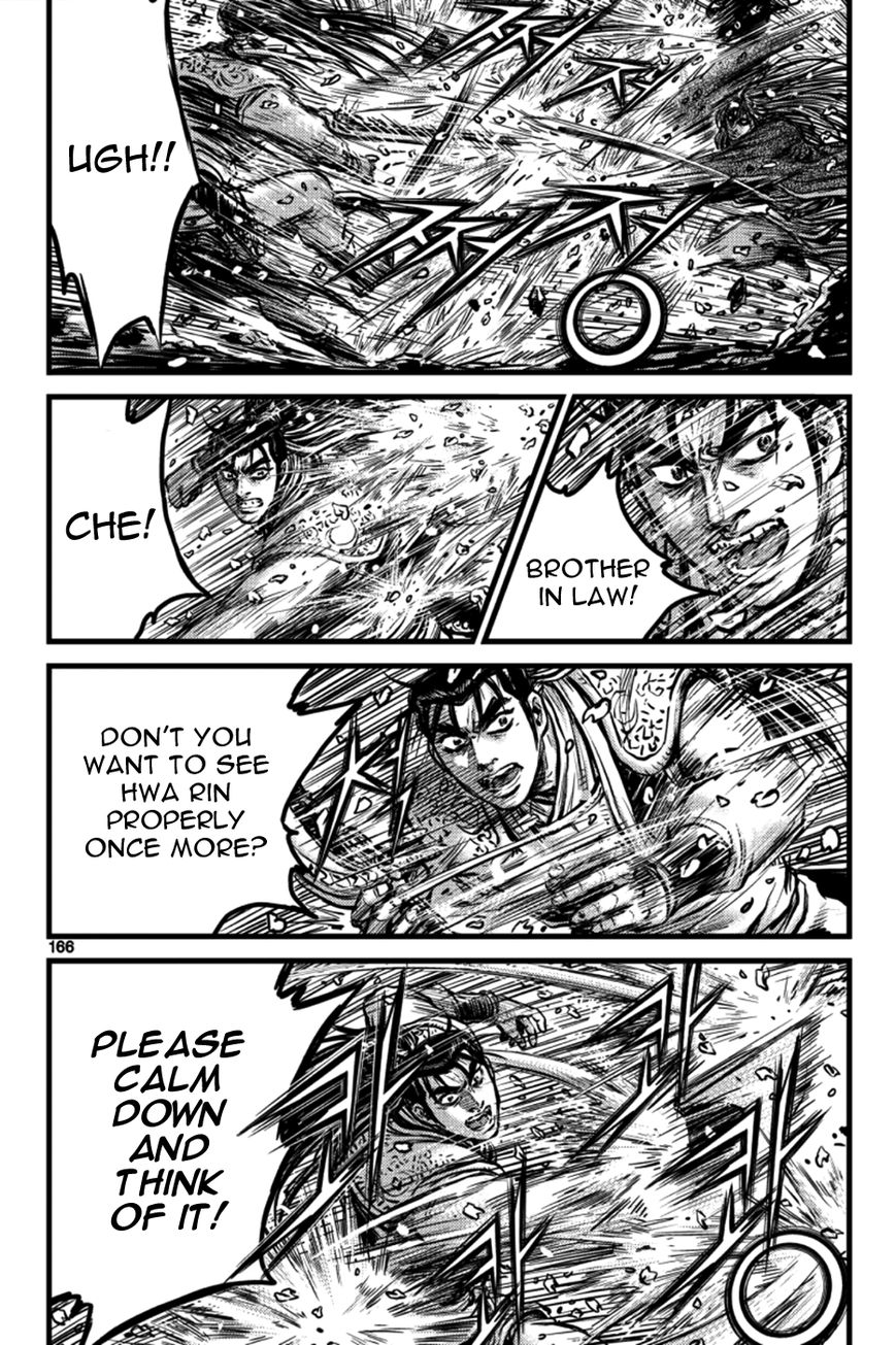 Ruler of the Land chapter 387 page 16