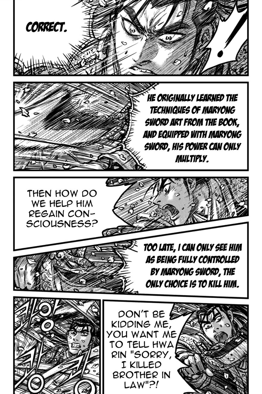 Ruler of the Land chapter 387 page 19