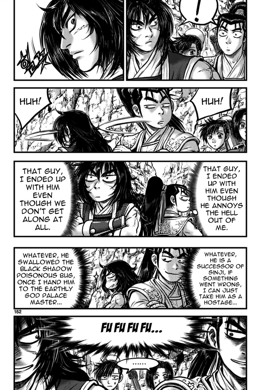 Ruler of the Land chapter 387 page 2