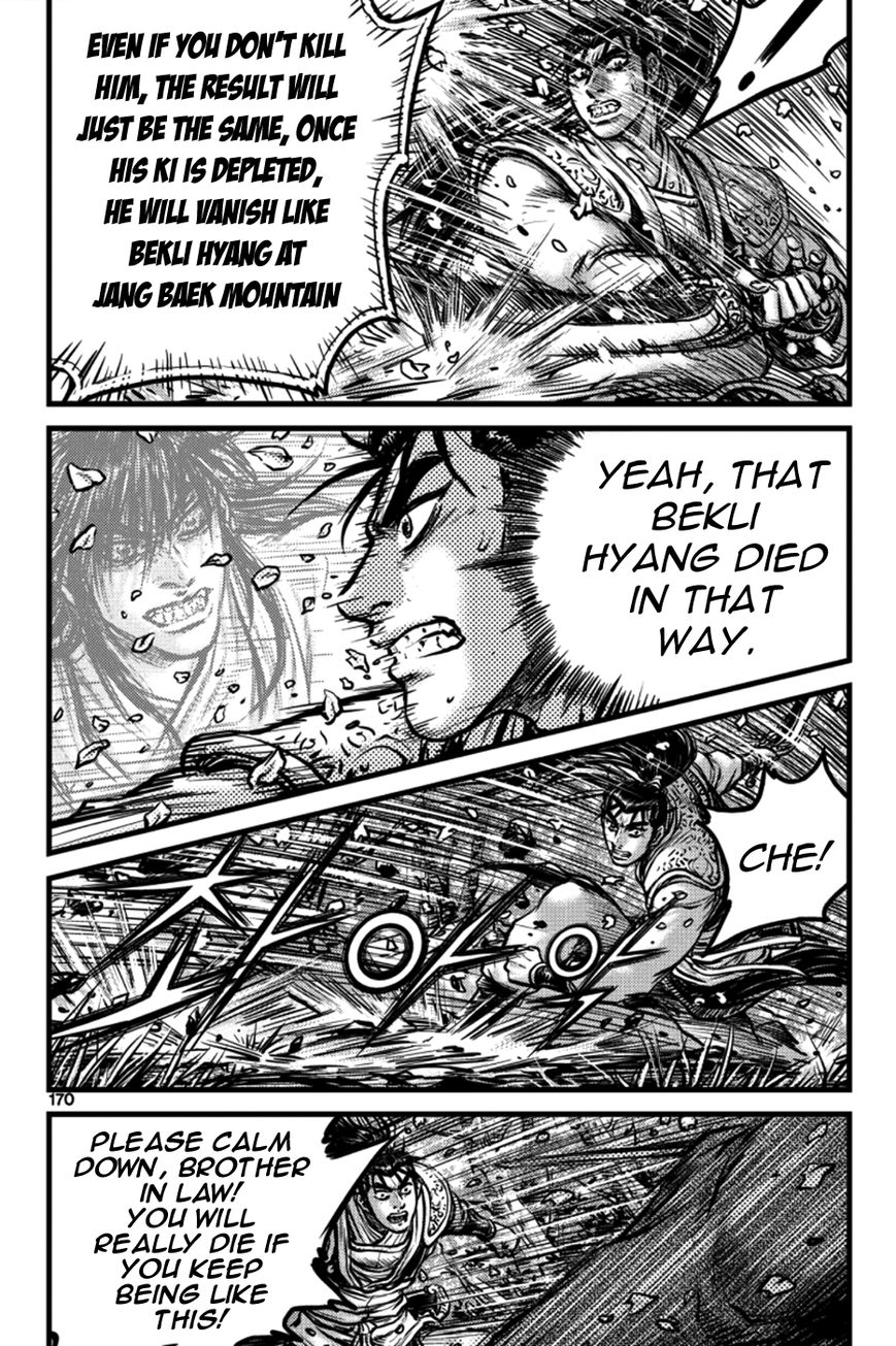 Ruler of the Land chapter 387 page 20