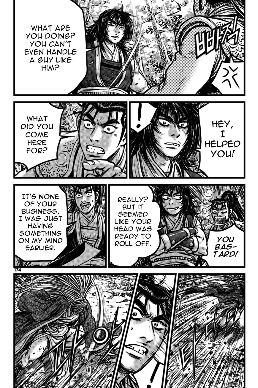 Ruler of the Land chapter 387 page 24