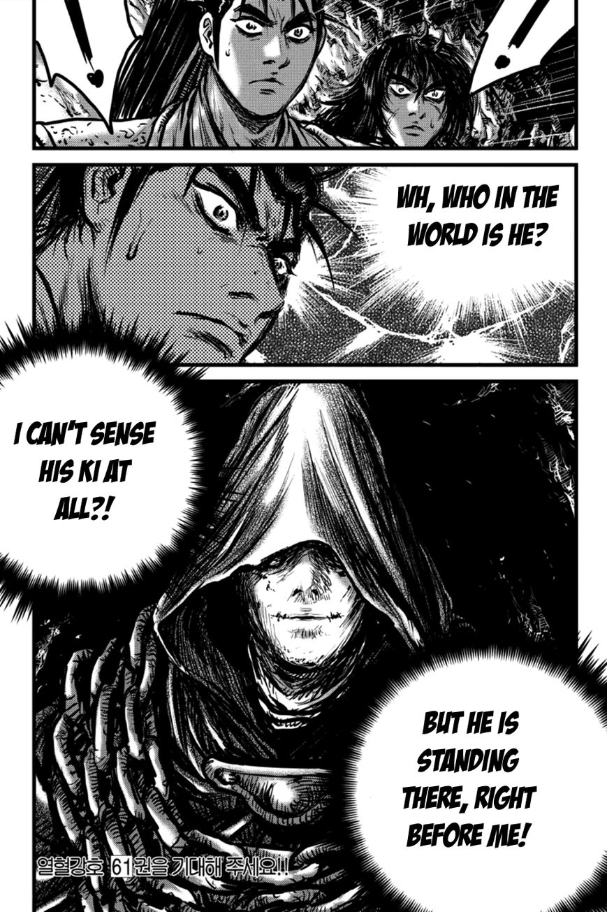 Ruler of the Land chapter 387 page 30