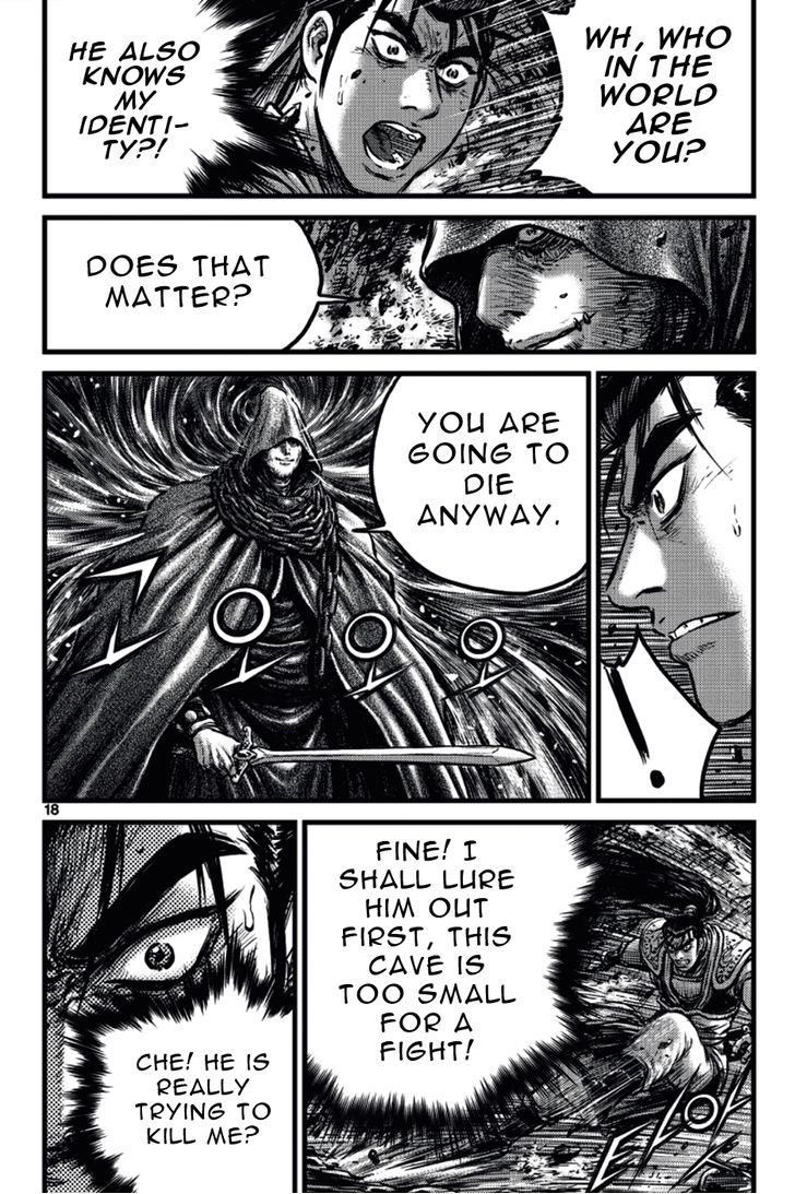 Ruler of the Land chapter 388 page 16