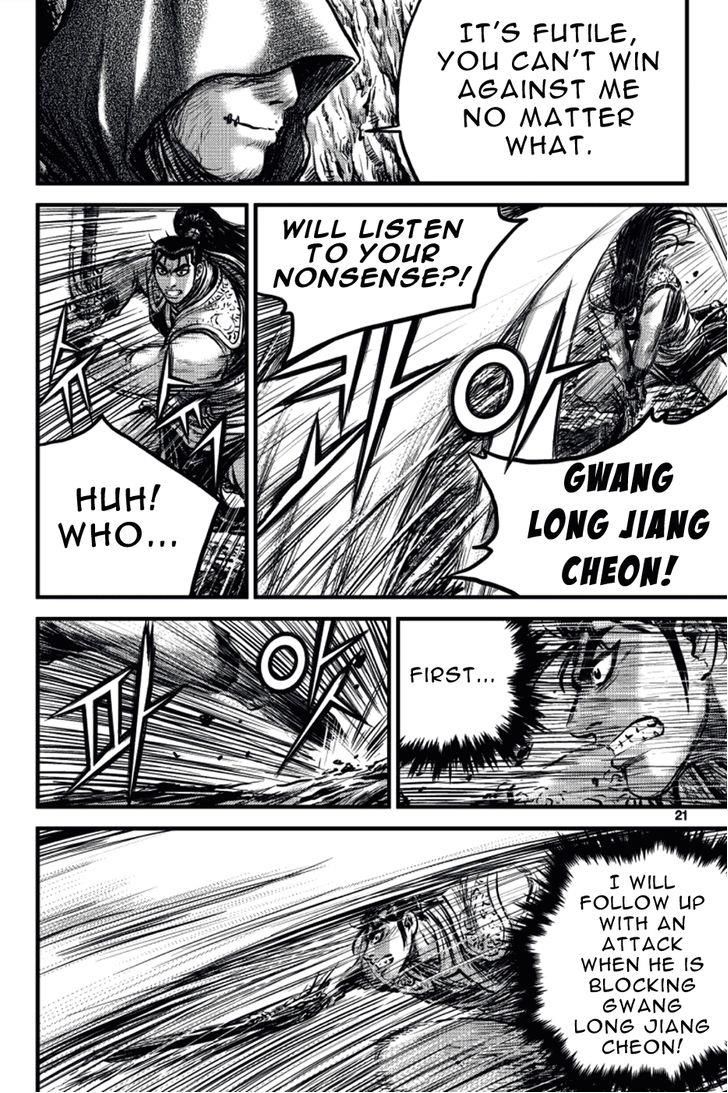Ruler of the Land chapter 388 page 19