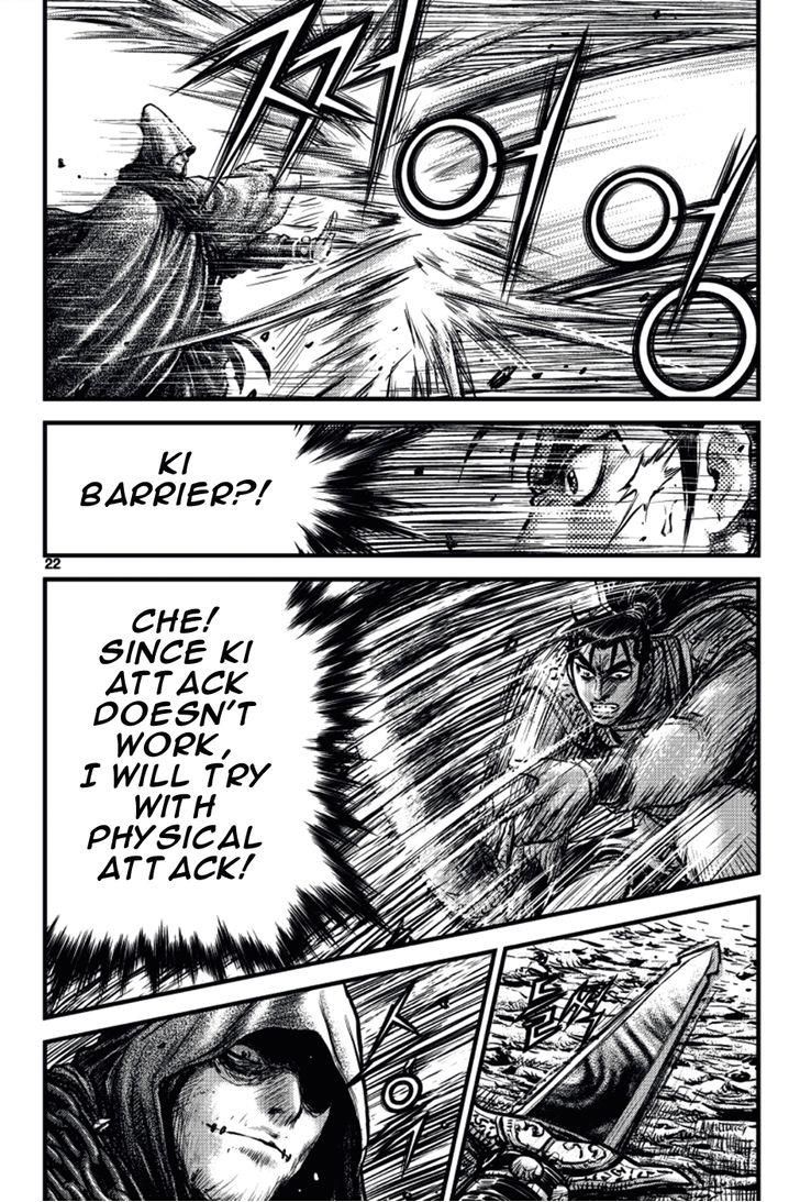 Ruler of the Land chapter 388 page 20