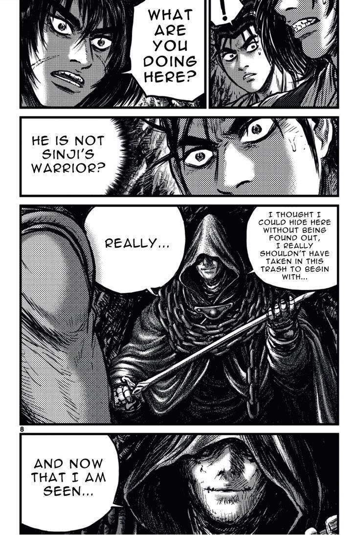 Ruler of the Land chapter 388 page 7