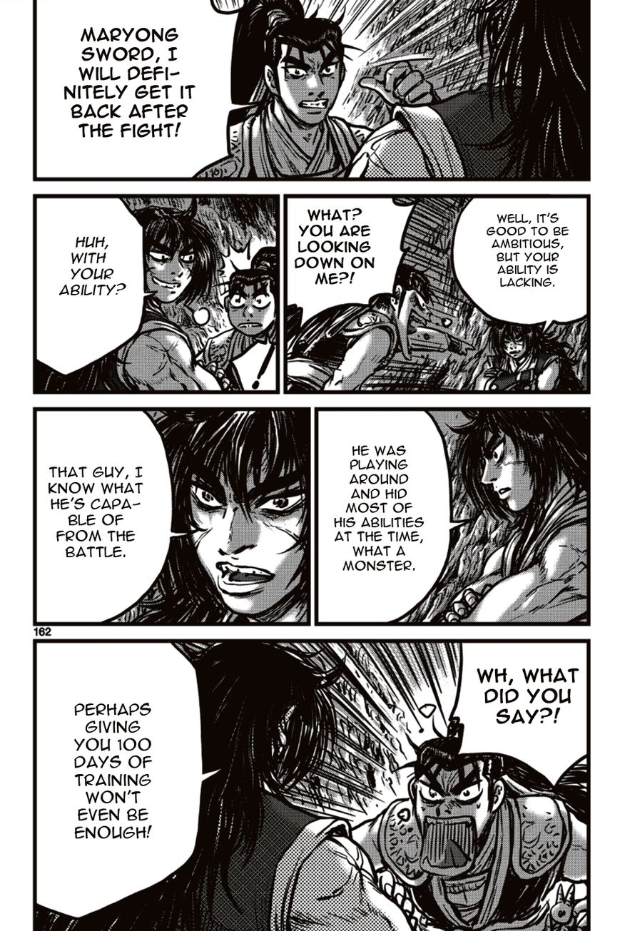 Ruler of the Land chapter 392 page 10