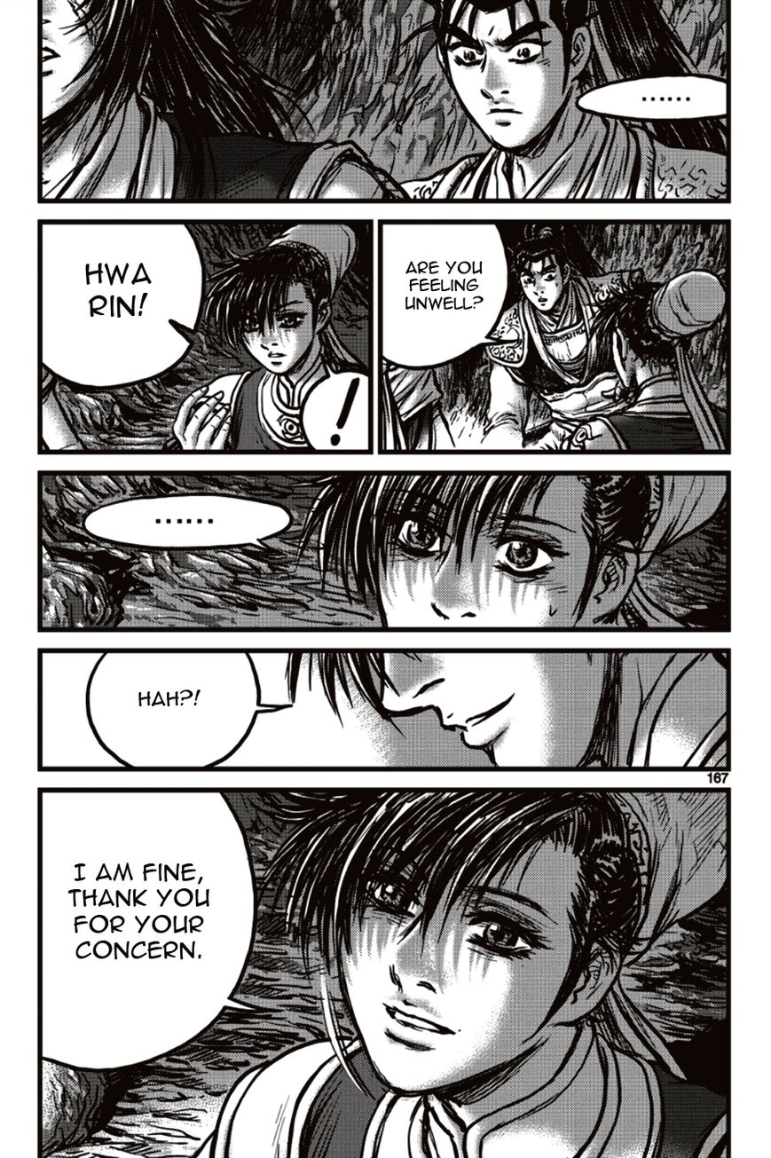 Ruler of the Land chapter 392 page 15