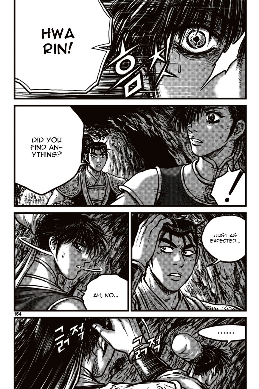 Ruler of the Land chapter 392 page 2