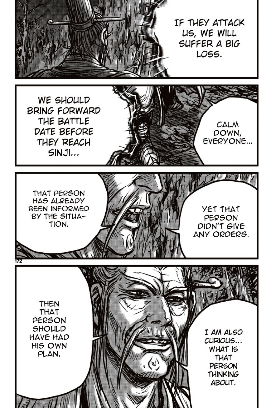 Ruler of the Land chapter 392 page 20