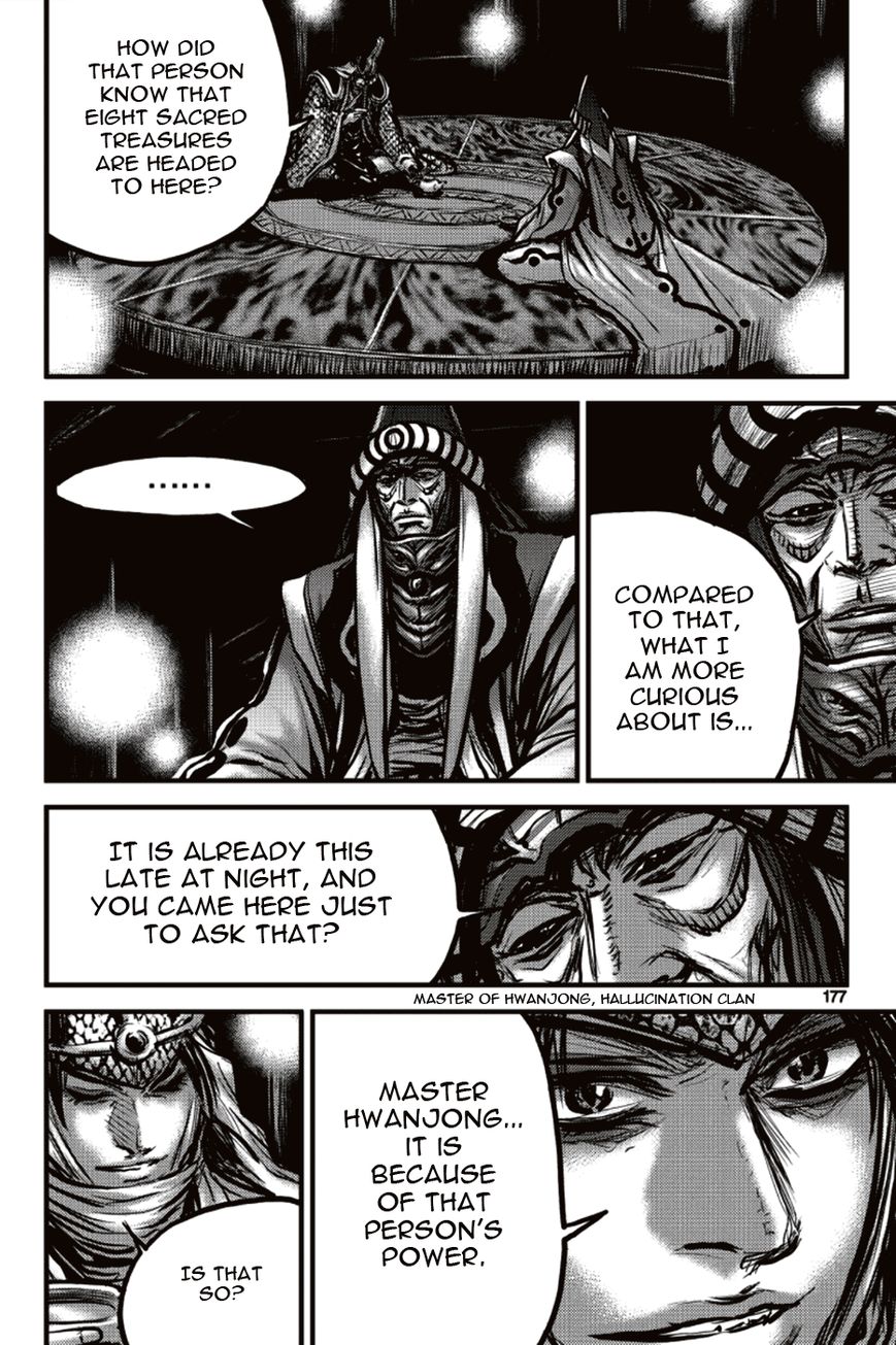 Ruler of the Land chapter 392 page 25