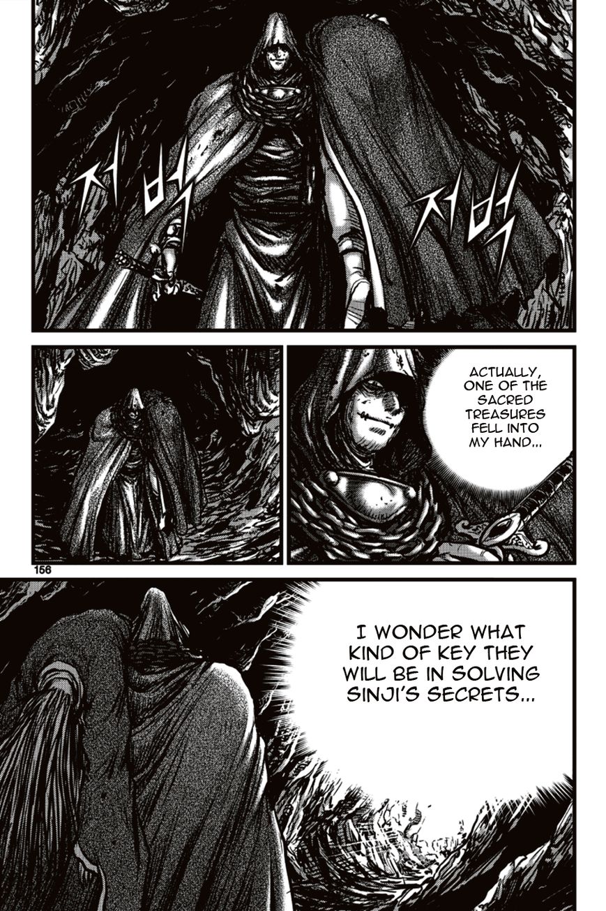 Ruler of the Land chapter 392 page 4