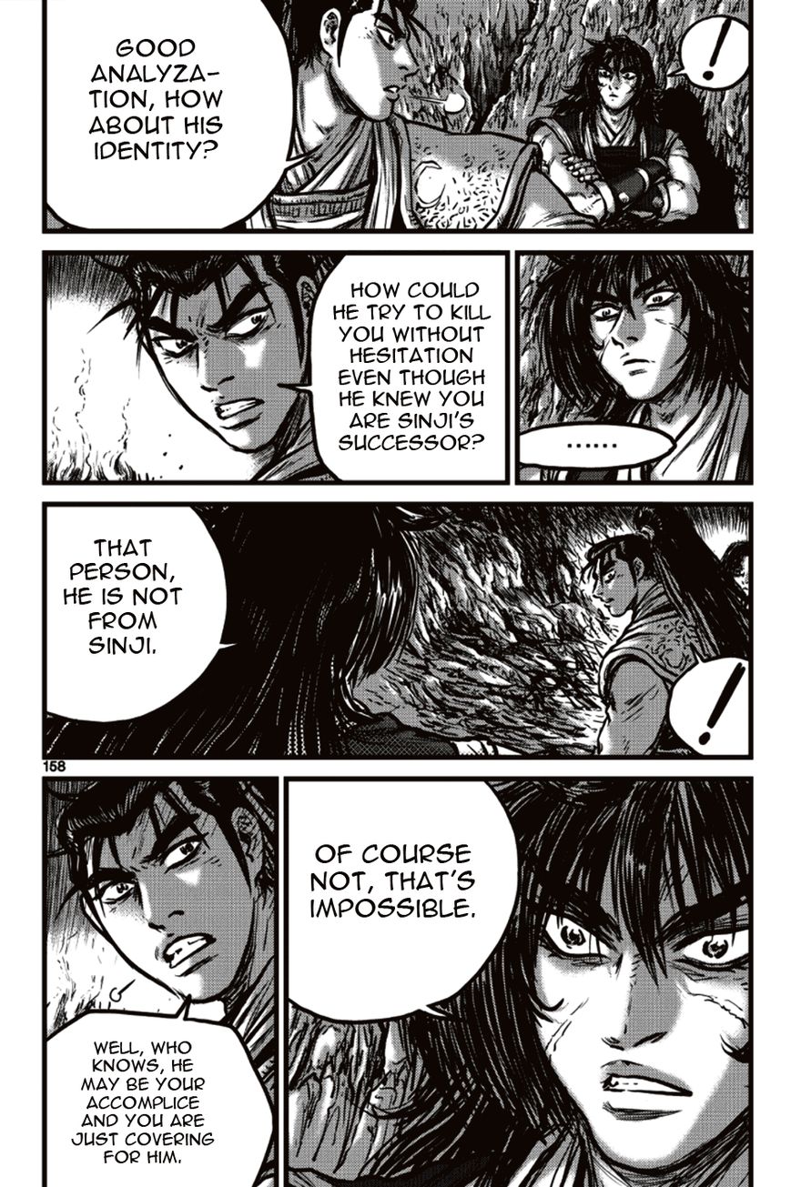 Ruler of the Land chapter 392 page 6