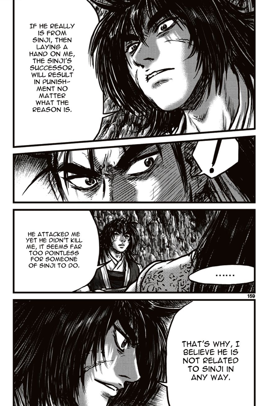 Ruler of the Land chapter 392 page 7