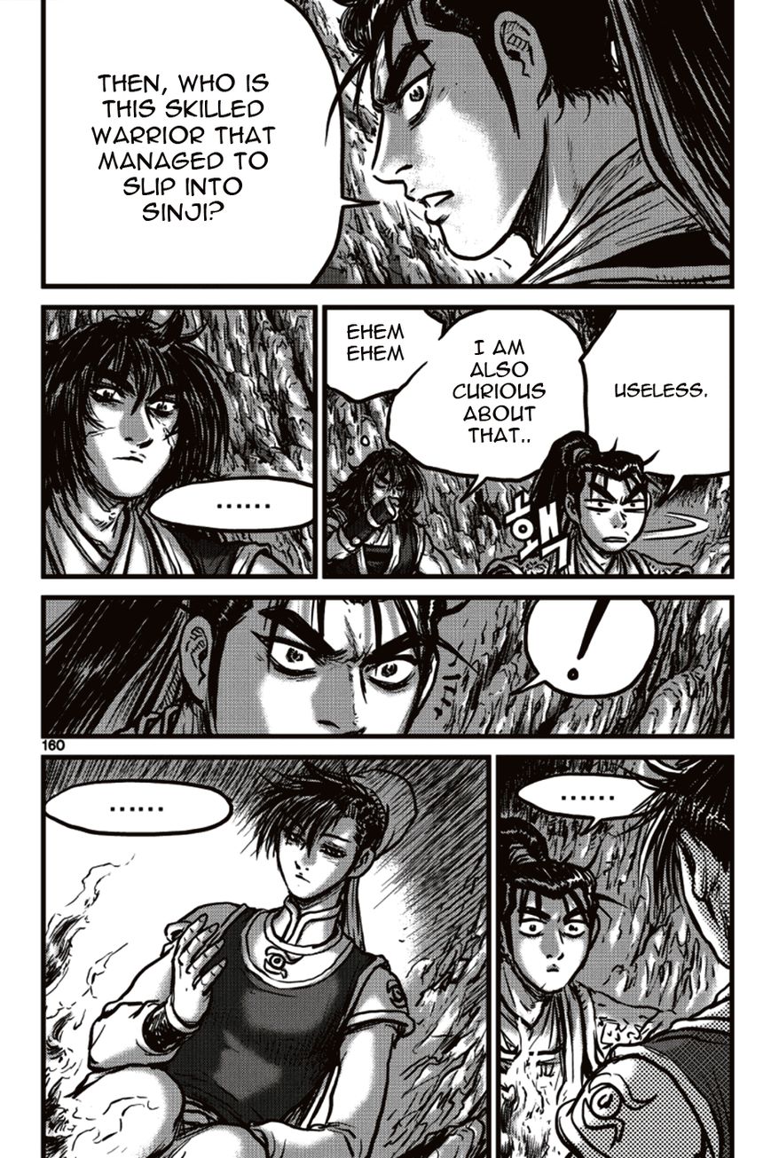 Ruler of the Land chapter 392 page 8