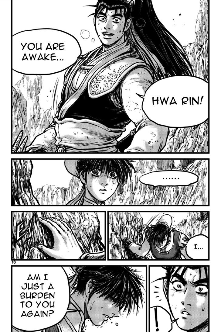 Ruler of the Land chapter 393 page 15