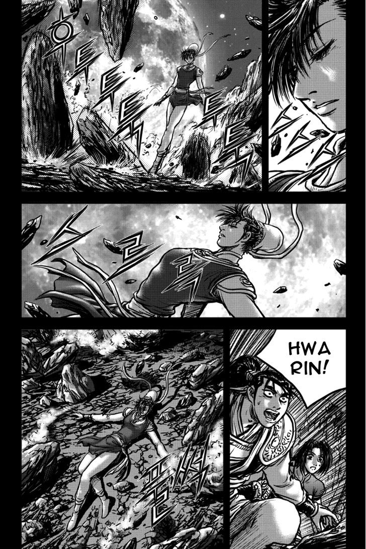 Ruler of the Land chapter 393 page 7