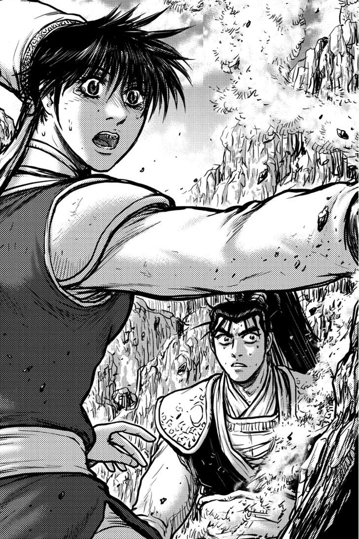 Ruler of the Land chapter 394 page 1