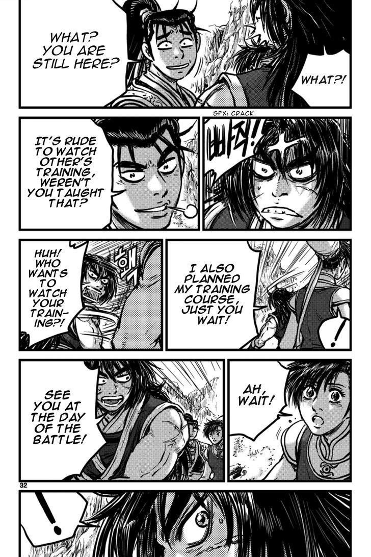 Ruler of the Land chapter 394 page 12