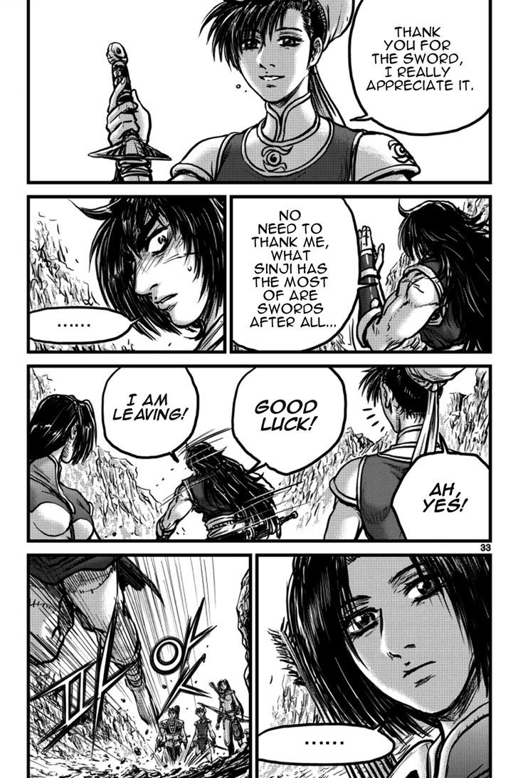 Ruler of the Land chapter 394 page 13