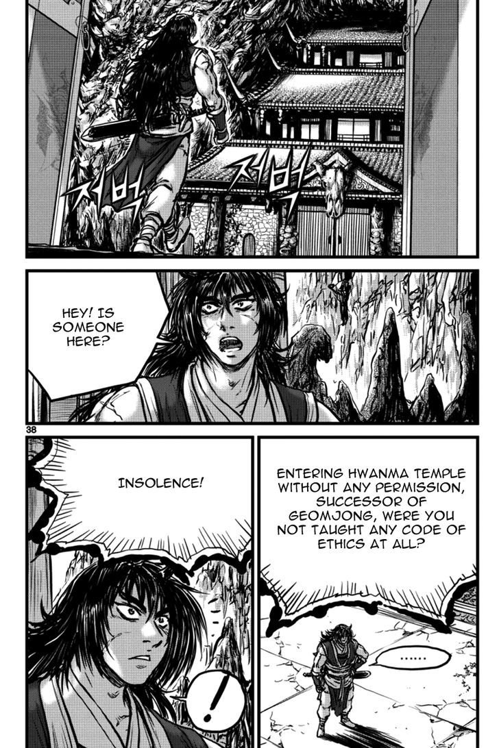 Ruler of the Land chapter 394 page 18