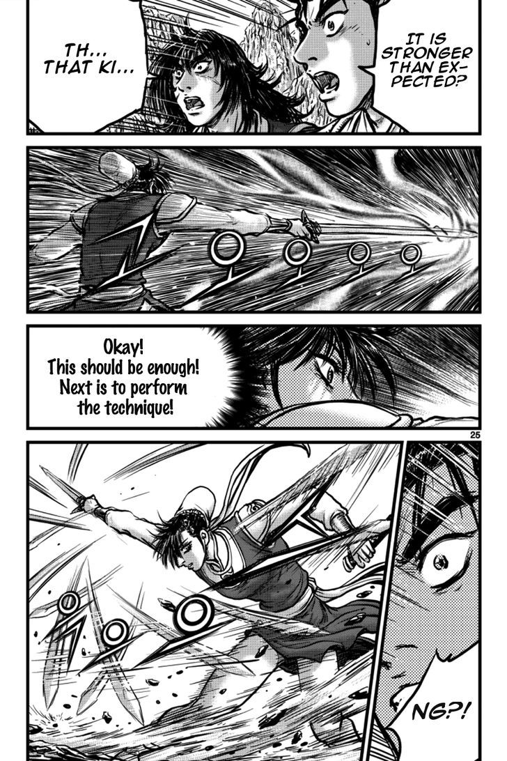 Ruler of the Land chapter 394 page 5